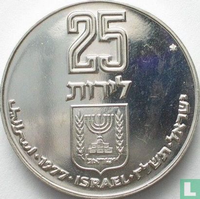 Israel 25 lirot 1977 (JE5737) "Pidyon Haben" - Image 1