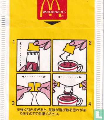 Yellow Label Tea Squeezable  - Afbeelding 2