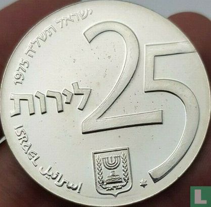 Israël 25 lirot 1975 (JE5735) "27th anniversary of Independence" - Afbeelding 1