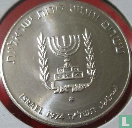 Israël 25 lirot 1974 (JE5735) "1st anniversary Death of David Ben Gurion" - Image 1