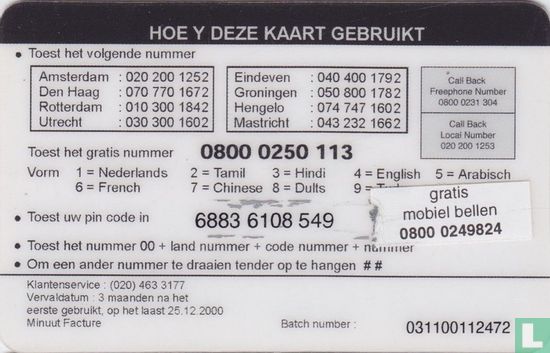 Africa Com - Afbeelding 2