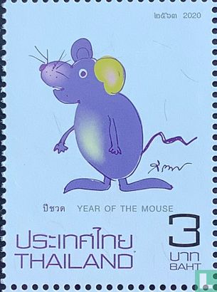 Jahr der Ratte