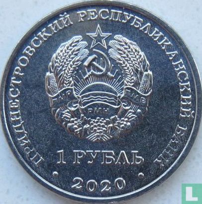 Transnistria 1 ruble 2020 "Mound of Glory in Dubossary" - Image 1