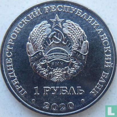 Transnistria 1 ruble 2020 "75 years of the Great Victory" - Image 1