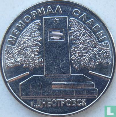 Transnistrië 1 roebel 2020 "Memorial of Glory in Dnestrovsk" - Afbeelding 2