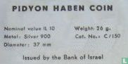 Israël 10 lirot 1970 (JE5730) "Pidyon Haben" - Afbeelding 3