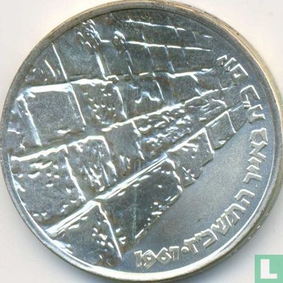Israël 10 lirot 1967 (JE5727) "The victory coin" - Image 1