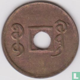 Kwangtung 1 cash ND (1909-1910) - Image 2
