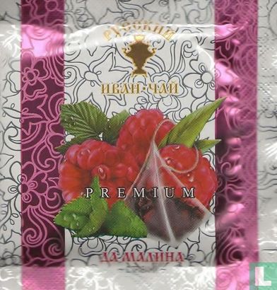 Raspberry - Image 1