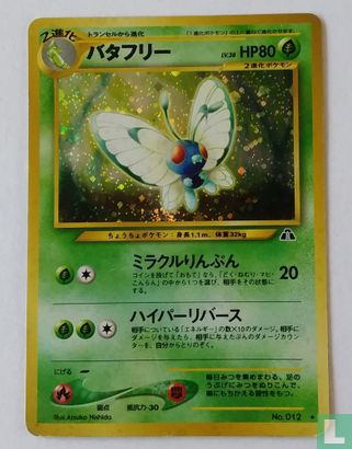 Butterfree (holo) - Image 1