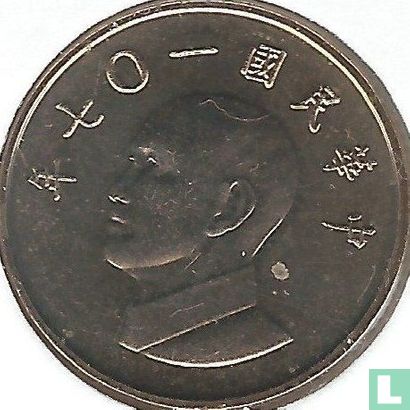 Taïwan 1 yuan 2018 (année 107) - Image 1