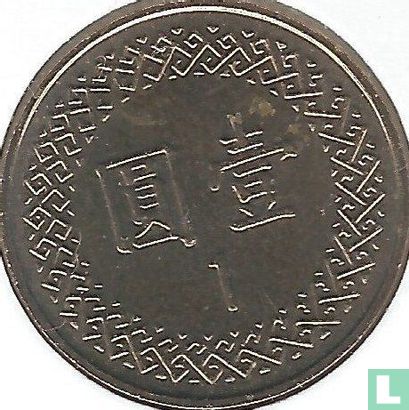 Taiwan 1 yuan 2018 (jaar 107) - Afbeelding 2