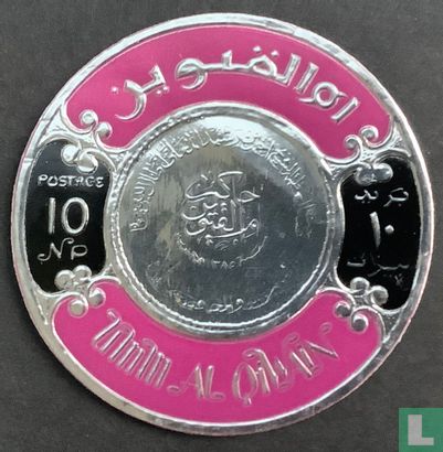 Währungskonferenz der Golfstaaten