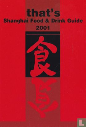 that's - Shanghai Food & Drink Guide 2001 - Image 1