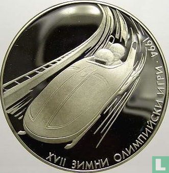 Bulgaria 100 leva 1993 (PROOF) "1994 Winter Olympics in Lillehammer" - Image 2