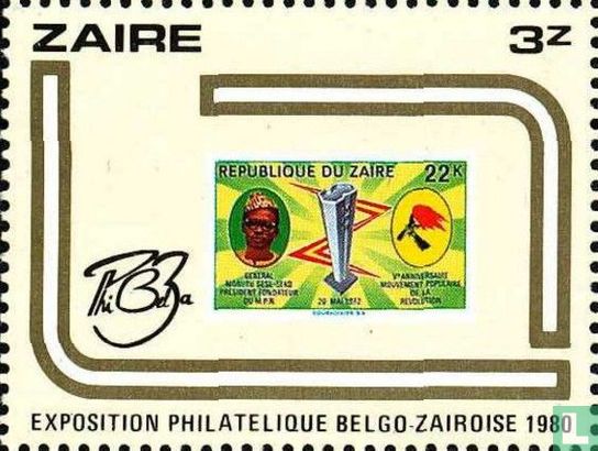 Exposition de timbres Belgique-Zaïre