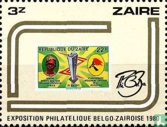 Postzegeltentoonstelling België-Zaïre