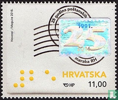 25 years of stamps of the republic of Croatia
