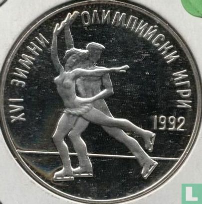 Bulgaria 25 leva 1989 (PROOF) "1992 Winter Olympics in Albertville" - Image 2