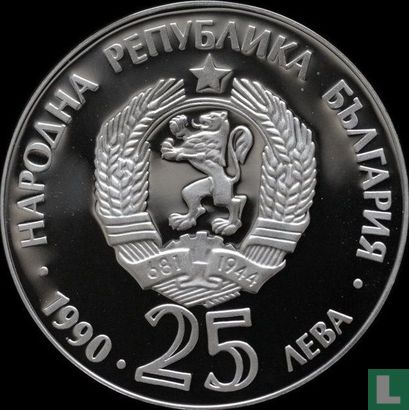Bulgaria 25 leva 1990 (PROOF) "Lynx" - Image 1