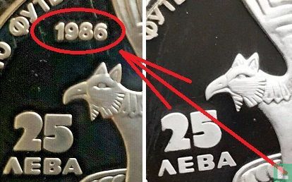 Bulgarije 25 leva 1986 (PROOF - met jaartal bovenaan) "Football World Cup in Mexico - Eagle" - Afbeelding 3