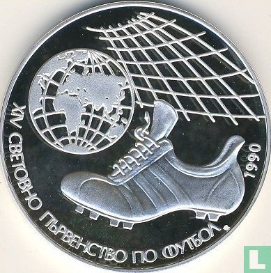Bulgarie 25 leva 1990 (BE) "Football World Cup in Italy - Football shoe" - Image 2