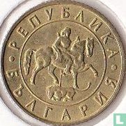 Bulgarie 10 leva 1997 - Image 2