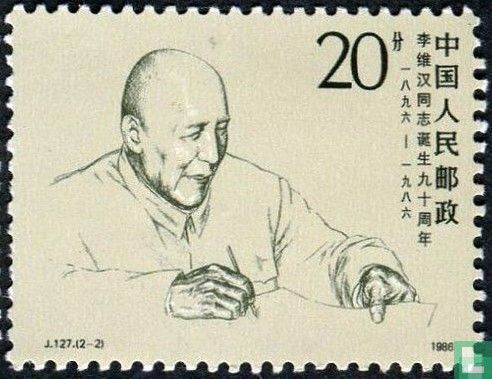 Anniversaire Li Weihan