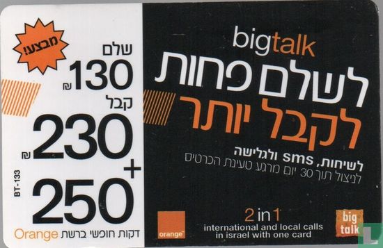 Big Talk / 130+230+250 - Afbeelding 1