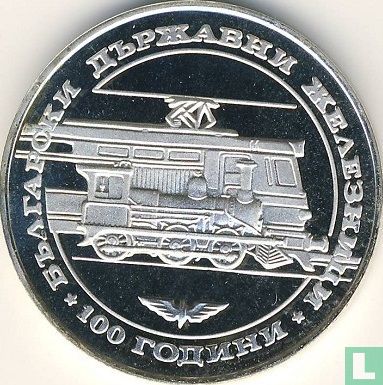 Bulgarie 20 leva 1988 (BE) "100 years Bulgarian State railways" - Image 2