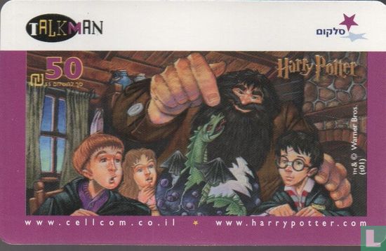 Harry Potter - Afbeelding 1