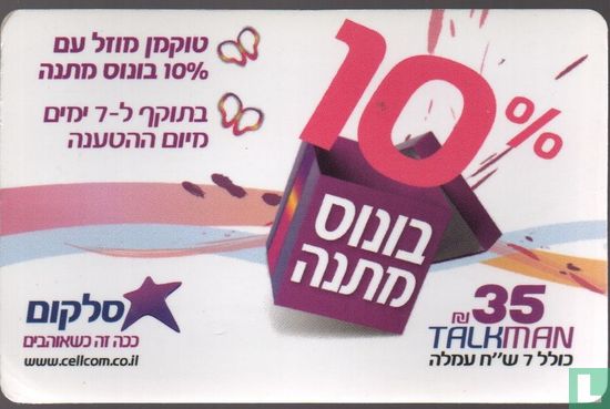 Talkman 10% - Afbeelding 1