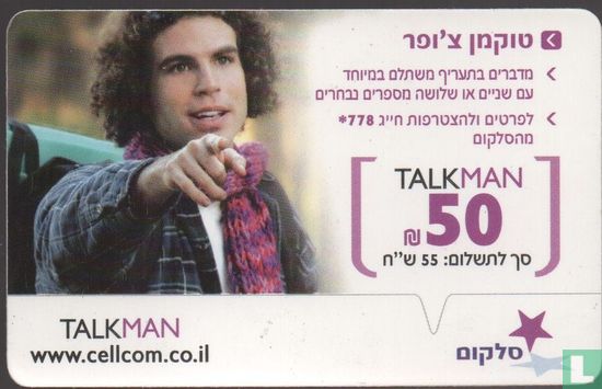 Talkman - Bild 1
