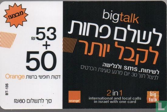Big Talk / 53+50 - Bild 1