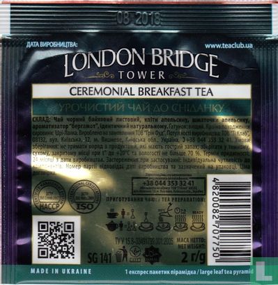London Bridge Tower  - Image 2