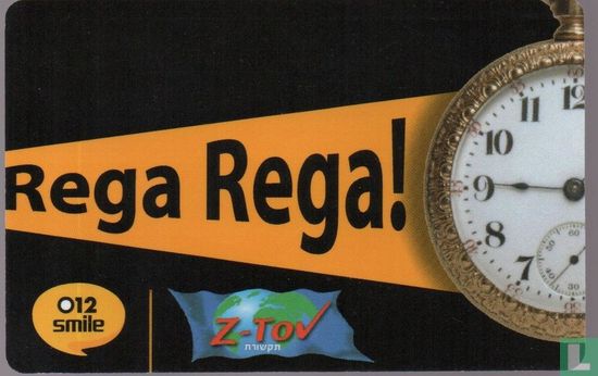 Rega Rega - Image 1