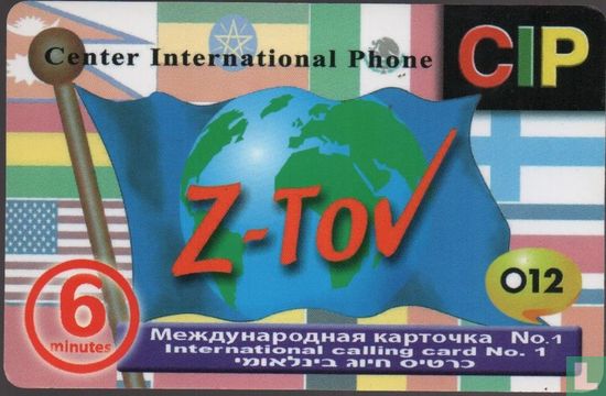 Z-Tov - Afbeelding 1