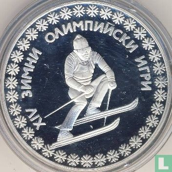 Bulgarie 10 leva 1984 (BE) "Winter Olympics in Sarajevo" - Image 2