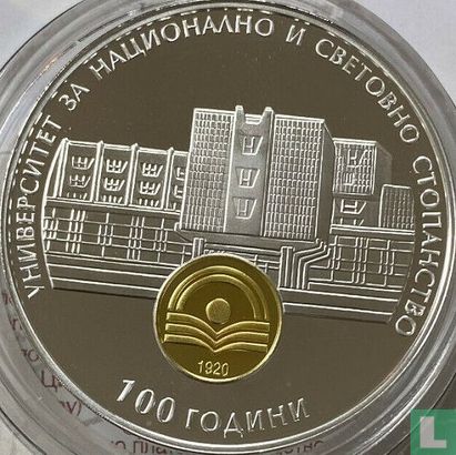 Bulgaria 10 leva 2020 (PROOF) "100 years University of National and World Economy" - Image 2