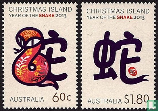 Year of the snake 