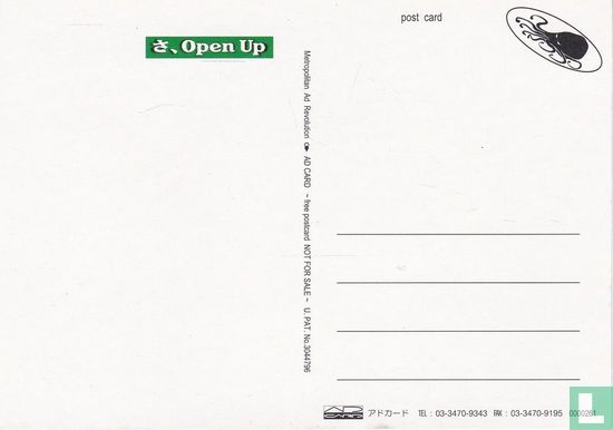 0000261 - Heineken "Are you lonely tonight?" - Afbeelding 2