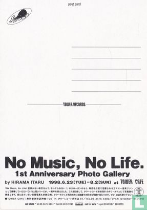 0000283 - No Music, No Life - Afbeelding 2