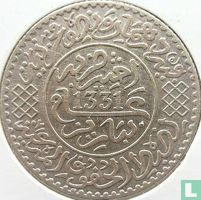Morocco ¼ rial 1913 (AH1331) - Image 1