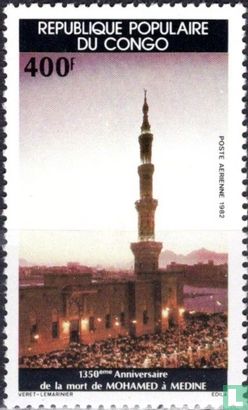 1350th anniversary of the death of Mohammed