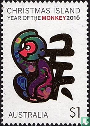 Year of the monkey 