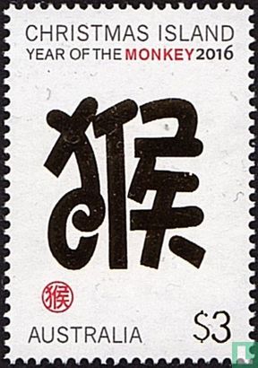 Year of the monkey  