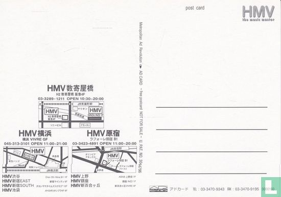 0000160 - HMV - Hideki Kaji - Bild 2