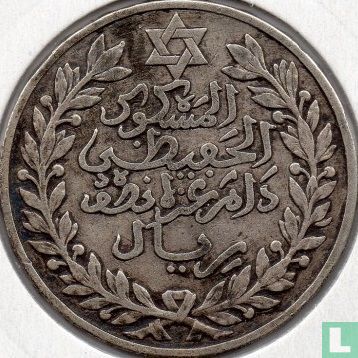 Marokko ½ rial 1911 (AH1329) - Afbeelding 2