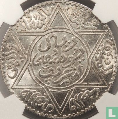 Morocco 1 rial 1918 (AH1336) - Image 2