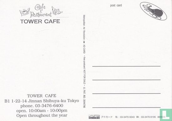 0000039 - Tower Cafe - Image 2